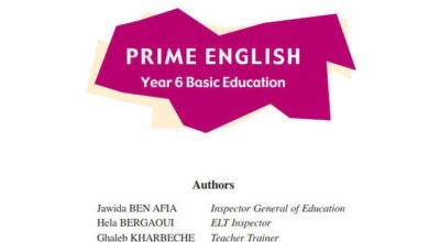 كتاب الأنقليزية السنة السادسة ابتدائي