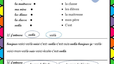 exercices français 3ème année module 1