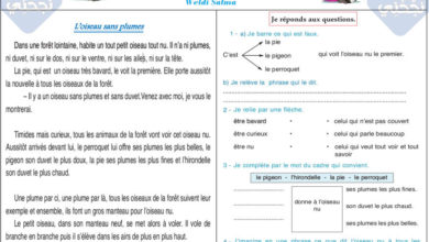 تقييم الوحدة 1+2 فرنسية السنة الخامسة