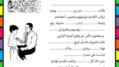 تقييم إنتاج كتابي السنة الثانية الثلاثي الثاني