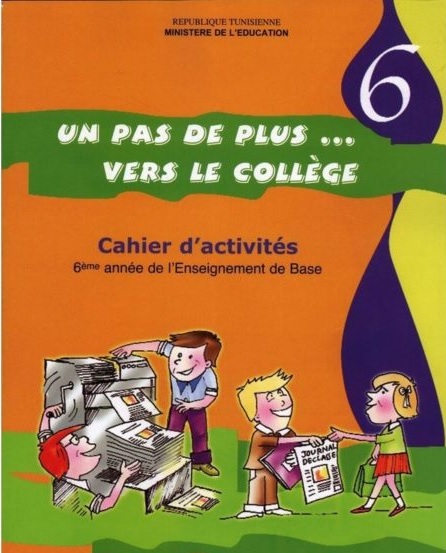 كتاب الفرنسية السنة السادسة ابتدائي
