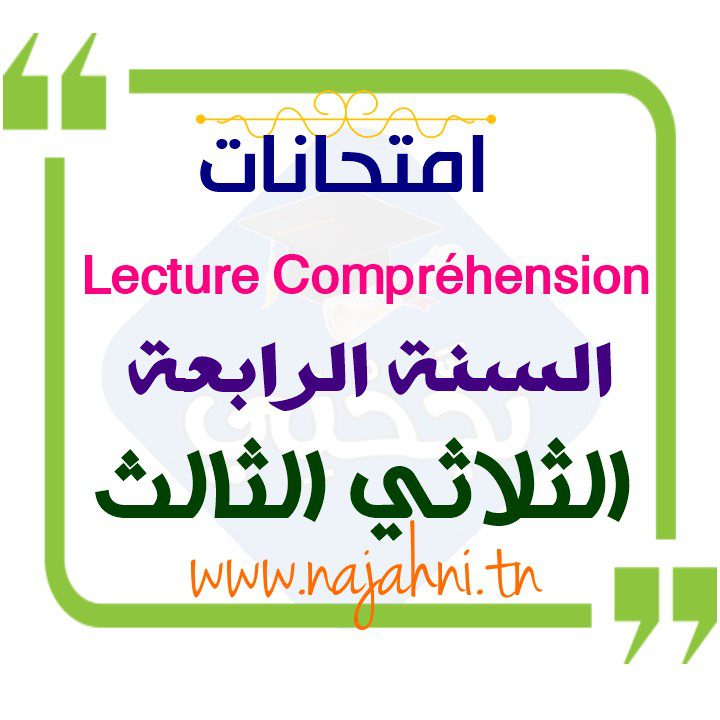 تقييمات Lecture Compréhension السنة الرابعة الثلاثي الثالث