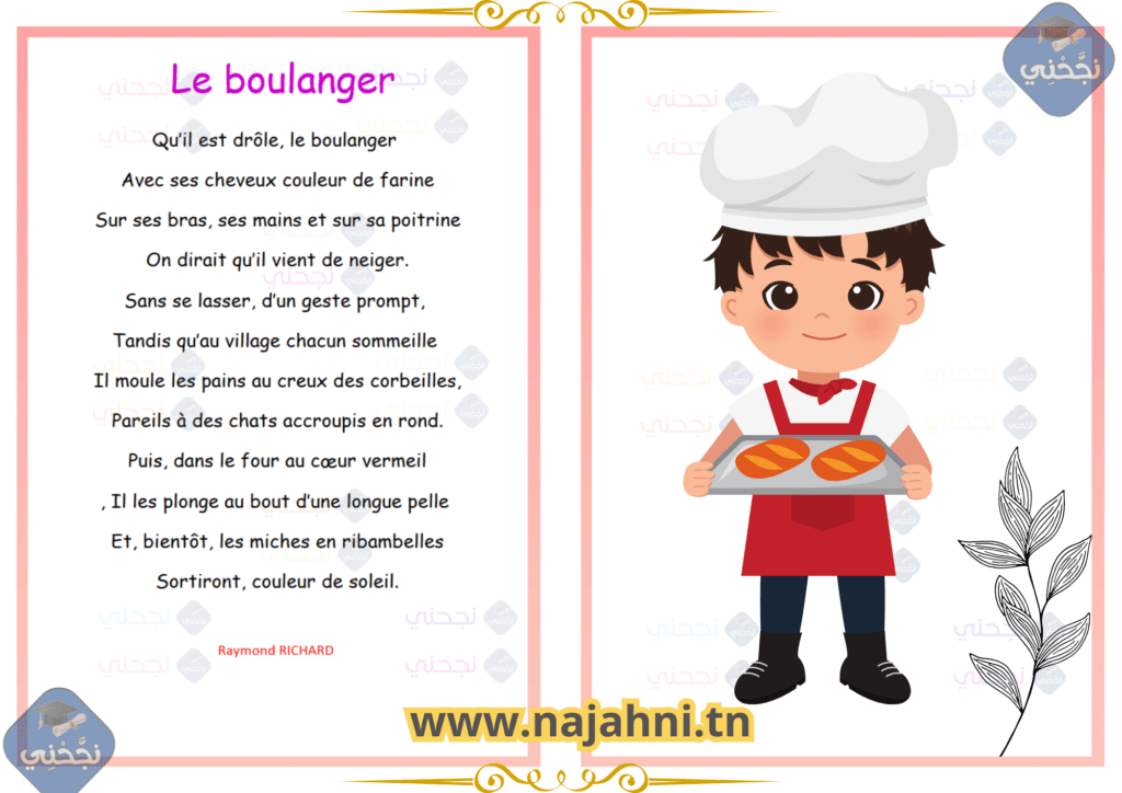 Poème le boulanger