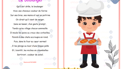 Poème le boulanger