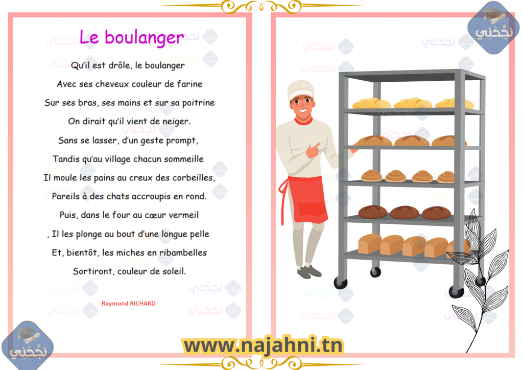 Poème le boulanger