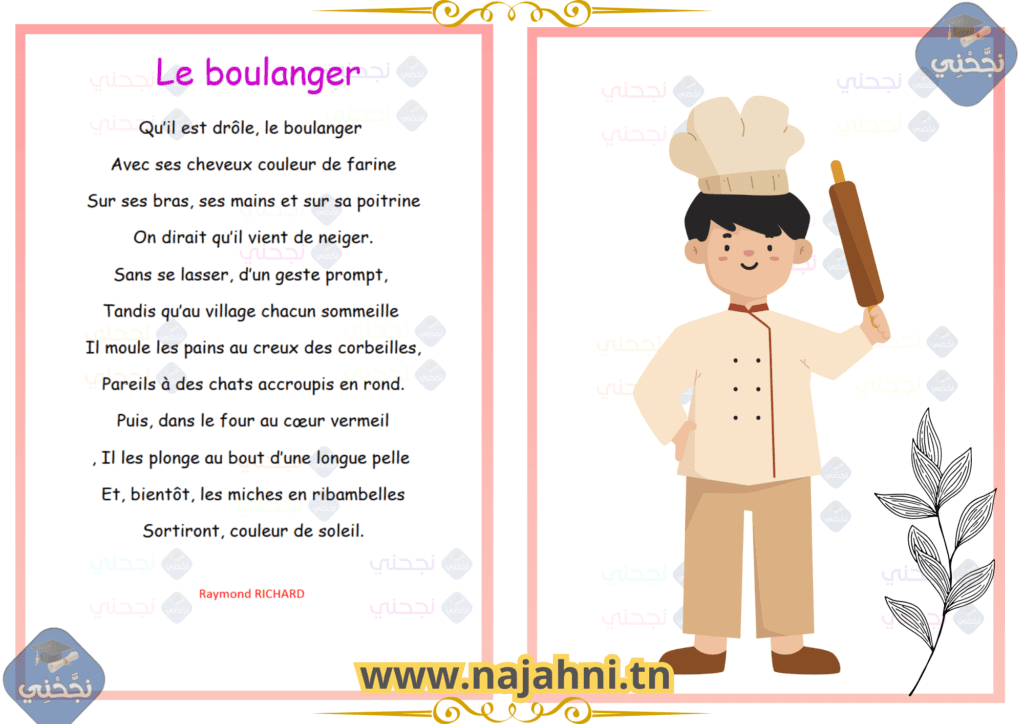 Poème le boulanger