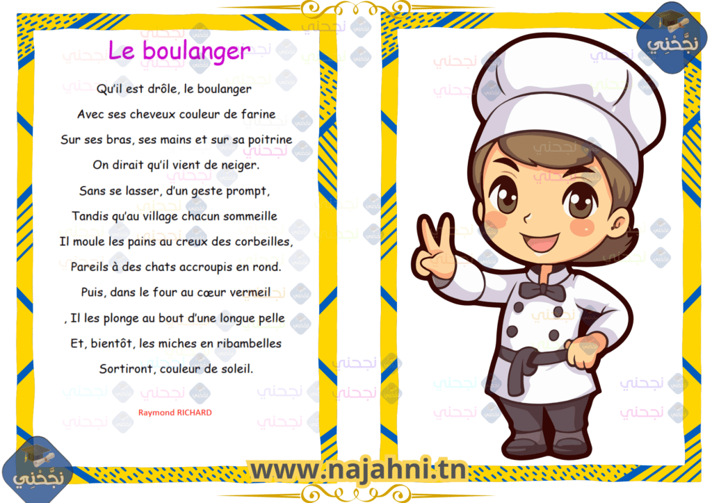 Poème le boulanger