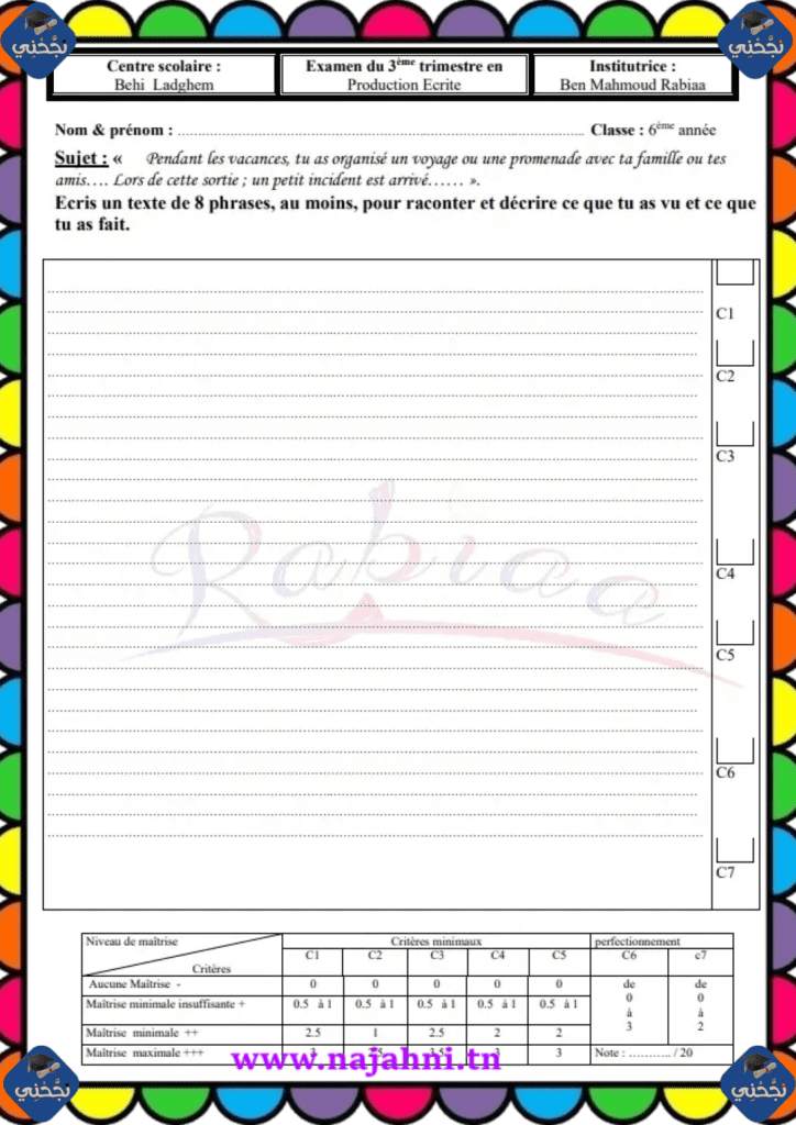 امتحان انتاج كتابي فرنسية الثلاثي الثالث مع الإصلاح