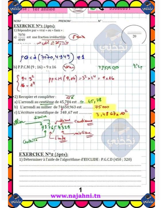 Activités numériques 1er année secondaire