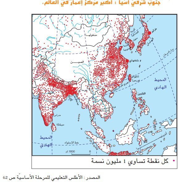 الكثافة في جنوب شرق آسيا