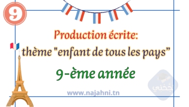 production-ecrite-enfant-de-tous-les-pays/