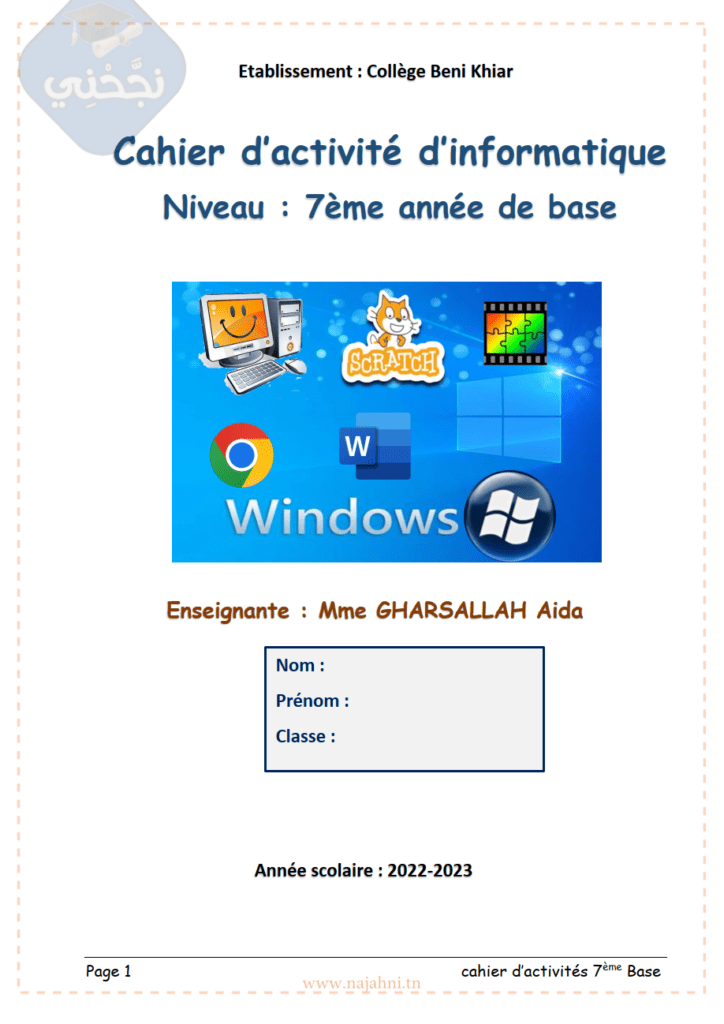 cahier d'activité informatique 7ème année de base