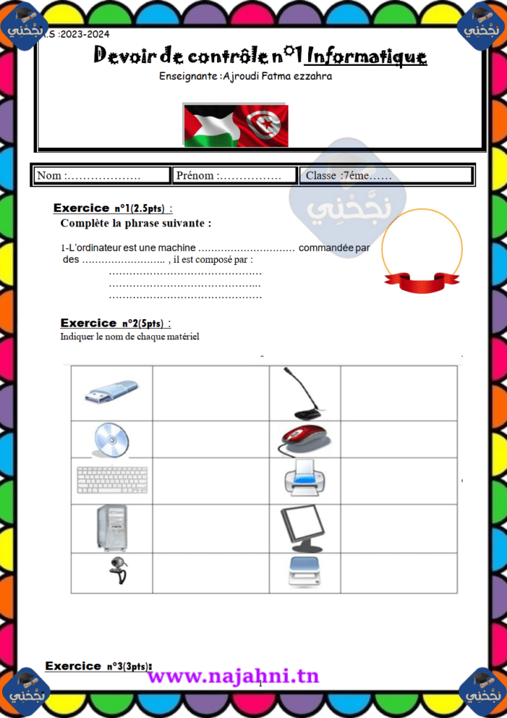 Devoir de contrôle n°1 Informatique 7ème année