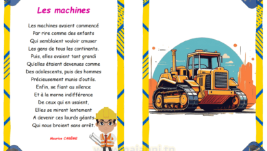 Poème les machines