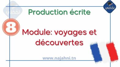  Production écrite 8ème année Module: voyages et découvertes. Expression écrite corrigée.