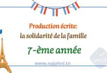 Production écrite la solidarité de la famille