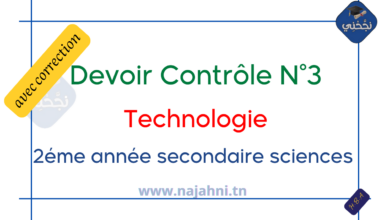 Devoir Contrôle N°3 Avec Correction -Technologie 2éme année secondaire sciences