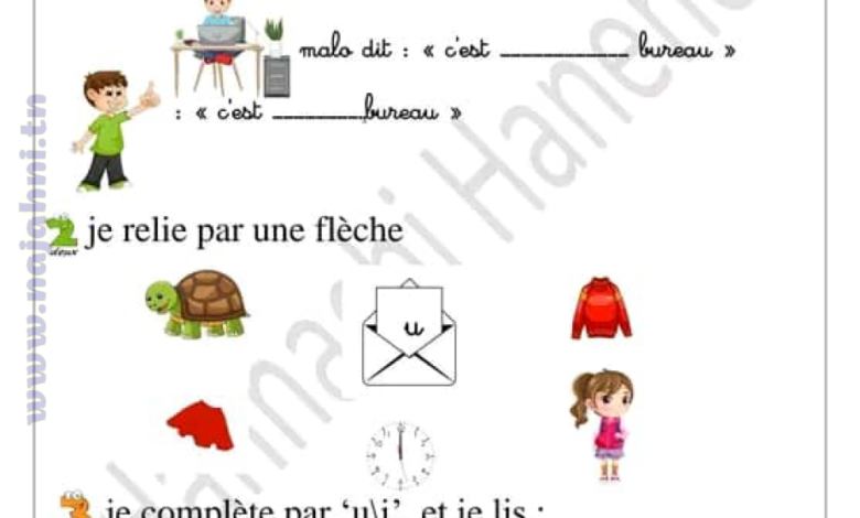 Unité 2 mon école -3 ème année primaire