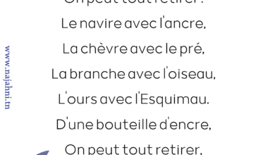Poème: La bouteille d’encre