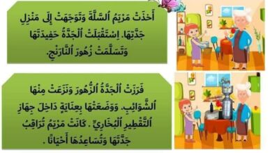 انتاجات كتابية عن فصل الربيع سنة اولى ابتدائي
