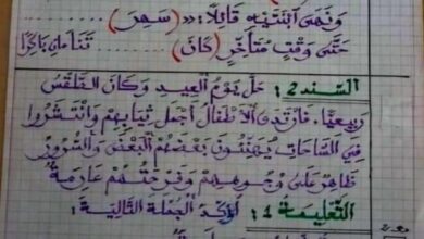 امتحان قواعد لغة الثلاثي الثالث سنة ثالثة مع الاصلاح