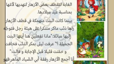امتحان انتاج كتابي سنة اولى ثلاثي 3
