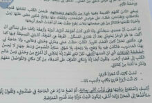 مناظرة العربية سيزيام 2025