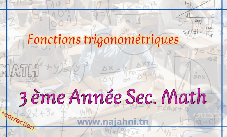 Fonctions trigonométriques
