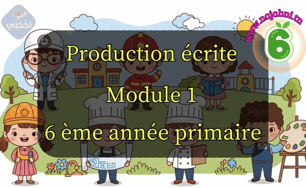 Production écrite Module 1 - 6eme année