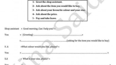 امتحان أنجليزية سنة خامسة الثلاثي الثالث نموذج عدد2