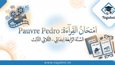 تقييم قراءة فرنسية للسنة الرابعة ابتدائي - الثلاثي الثالث (دورة 2021-2022)