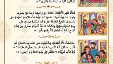 تقييم انتاج كتابي للثلاثي الثالث - الخامسة ابتدائي مع الاصلاح pdf 2025-2026